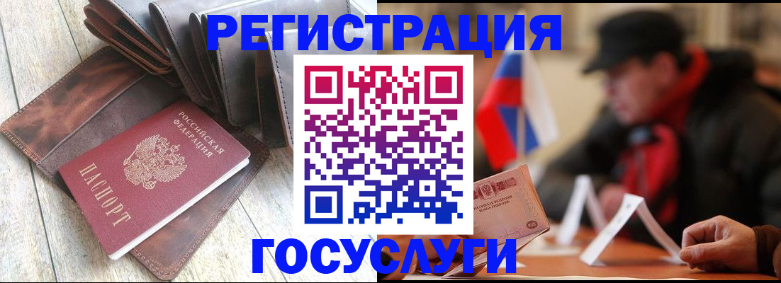 временная регистрация собственник в Котельниково